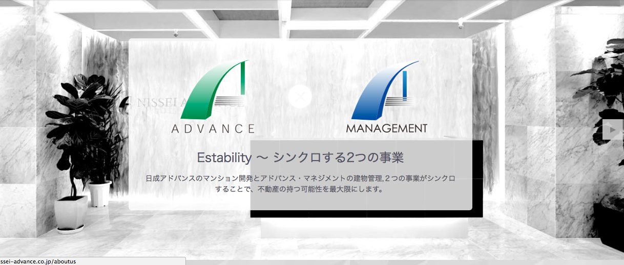 日成アドバンスの評判・口コミ情報大阪の不動産会社を徹底検証！ 元不動産屋のワンルームマンション投資ブログ