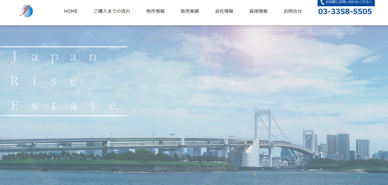 不動産投資の株式会社ジャパンライズエステートの口コミ 評判情報 田中の絶対負けない不動産投資