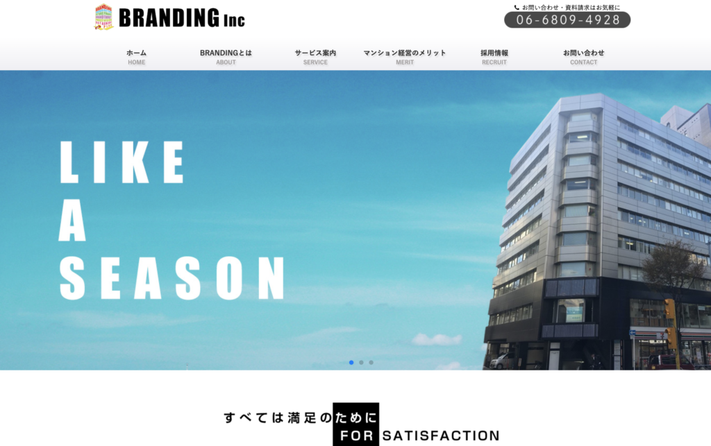 株式会社branding ブランディング の口コミ 評判とは 大阪の不動産会社徹底検証 田中の絶対負けない不動産投資