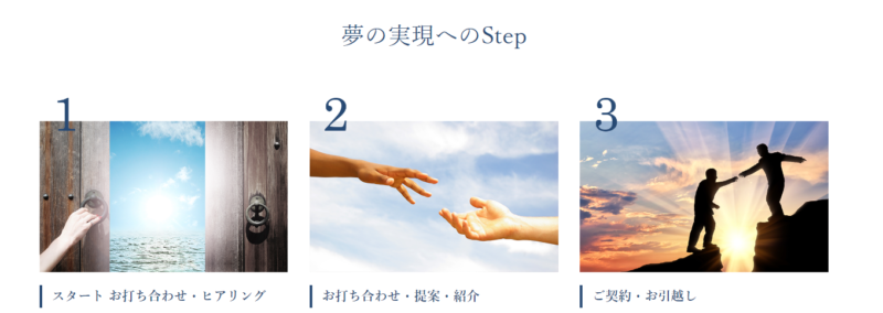 souhudousan_3