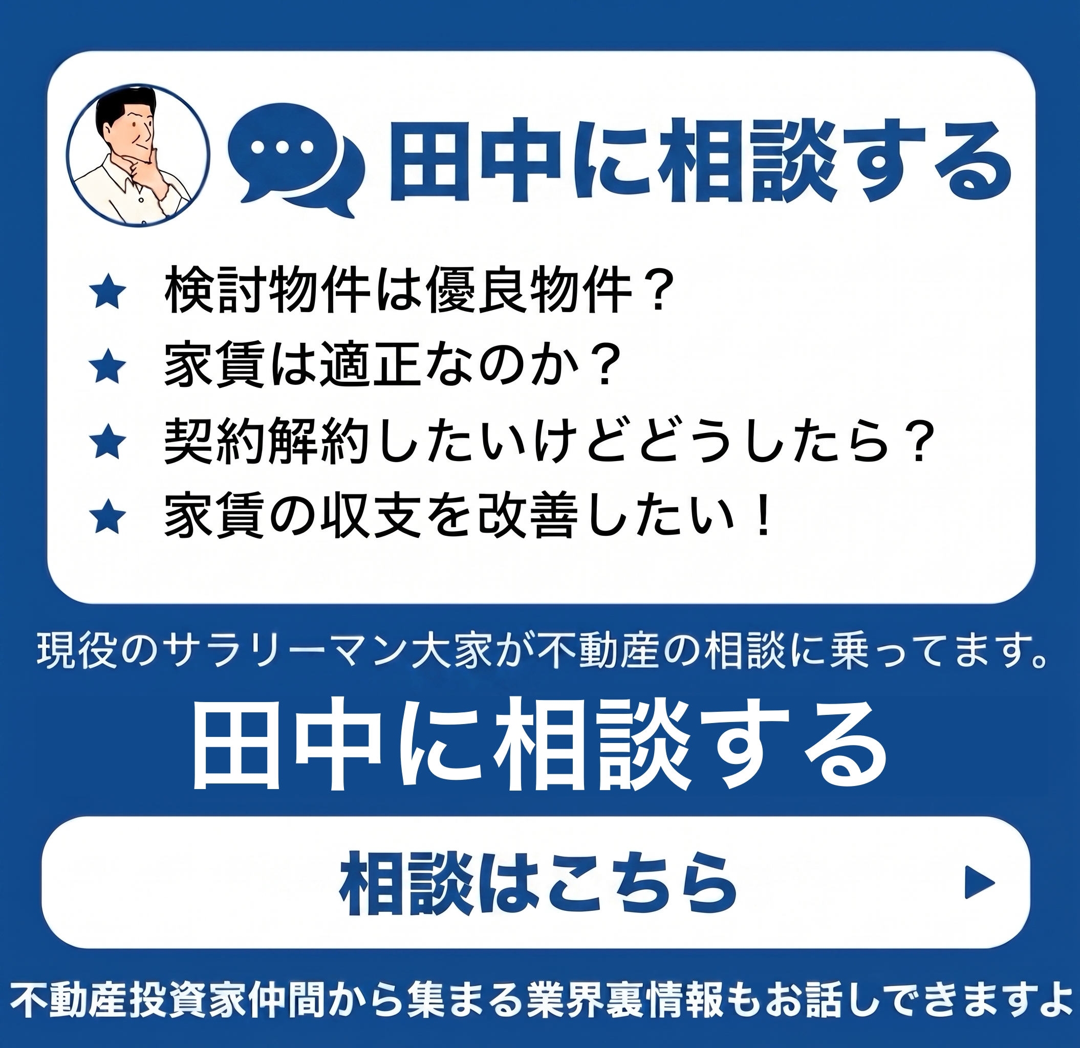 mail_banner